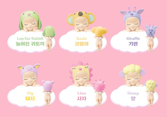 Sonny Angel Hippers Dreaming