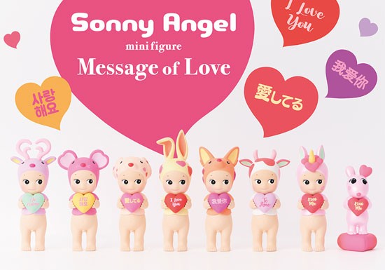 Sonny Angel Message of love