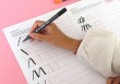Kit Initiation au brush lettering