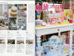 Zakka magazine (Japon)